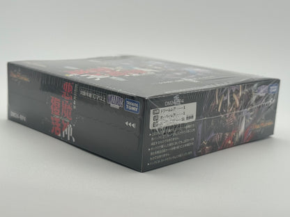 Duel Masters TCG DM24-RP4 Royal Road Vol. 4 Devil God Resurrection Booster Box