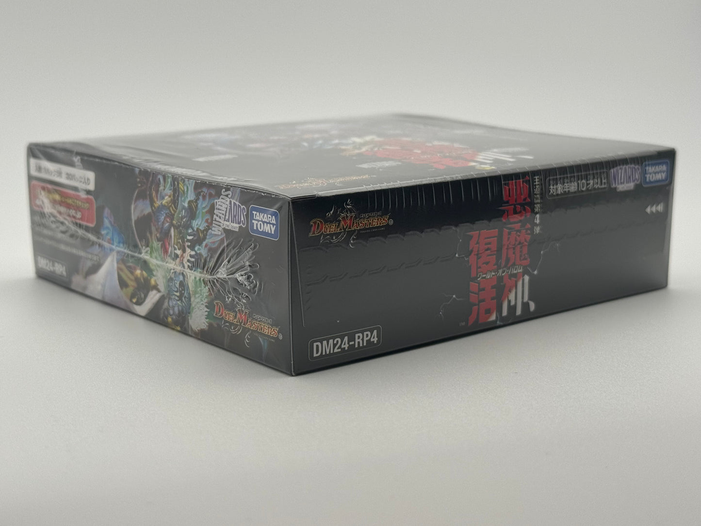 Duel Masters TCG DM24-RP4 Royal Road Vol. 4 Devil God Resurrection Booster Box