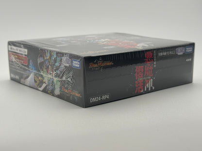 Duel Masters TCG DM24-RP4 Royal Road Vol. 4 Devil God Resurrection Booster Box