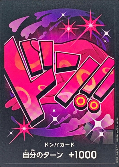 DON!! Card (Vinsmoke Reiju) Japanese