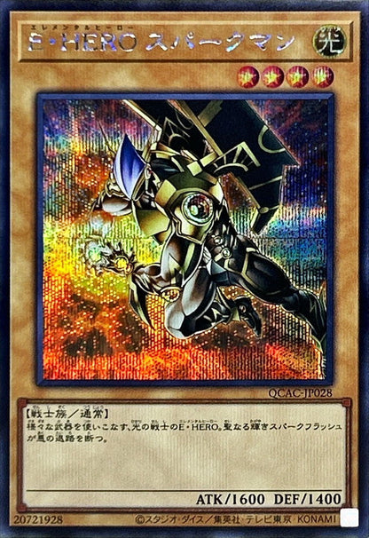 Elemental HERO Sparkman QCAC-JP028 SCR Quarter Century Yu-Gi-Oh OCG Japanese
