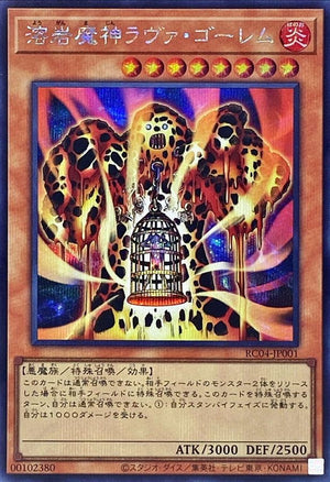 Lava Golem RC04-JP001 SCR Rarity Collection QC Yu-Gi-Oh OCG Japanese