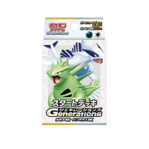 Poke Monster G Deck Generations Lugia EX. Bangiras EX Japanese