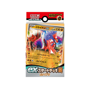 Pokemon EX Starting Fight Deck Koraidon Japanese