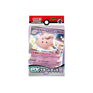 Pokemon EX Starter Deck Psychic Pixie Japanese Sealed