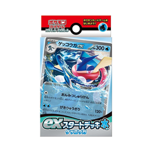 Pokemon EX Starter Deck Water Gecko Moth Japanese Sealed