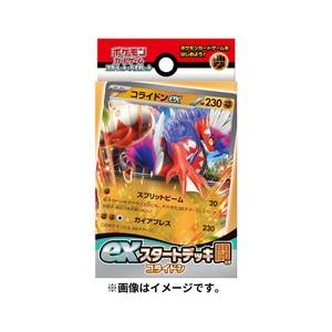 Poke Monster G Deck Generations Koraidon EX Paldeadoo EX Japanese