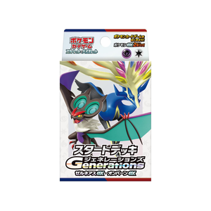 Poke Monster G Deck Generations Xerneas EX. Noivern EX Japanese