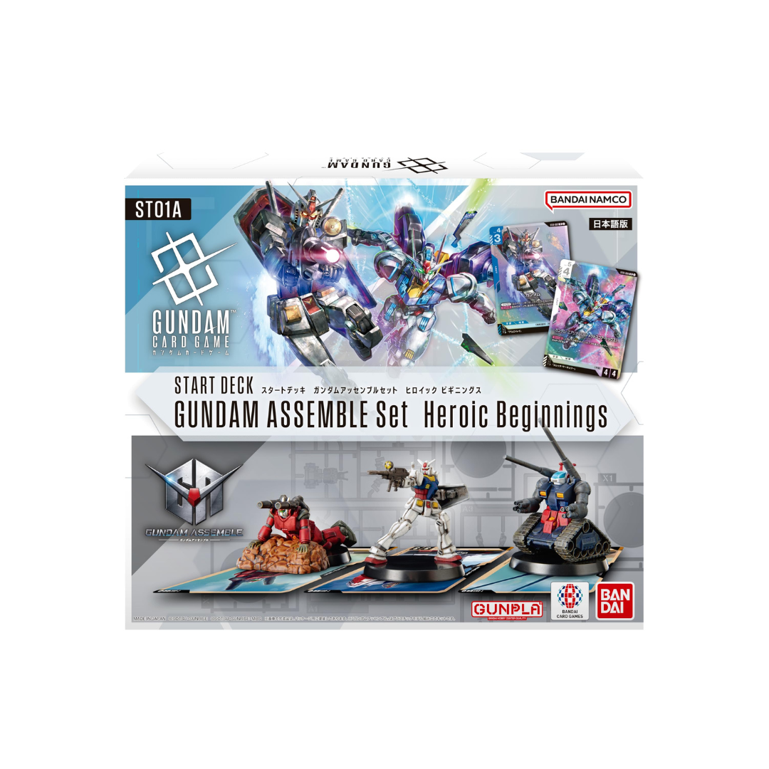 Gundam Gundam Starter Deck Assemble Set Heroic Beginnings Japanese
