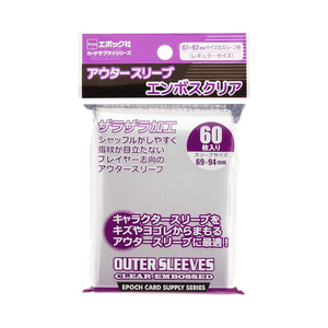 a Uta - Card Sleeves Emboss Clear 69×94 60 Sheet Japanese Sealed