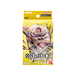 One Piece Starter Deck Charlotte Katakuri One Piece Japanese