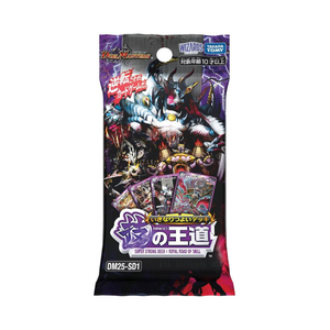 Duel Masters Royal Path Of Techniques Japanese