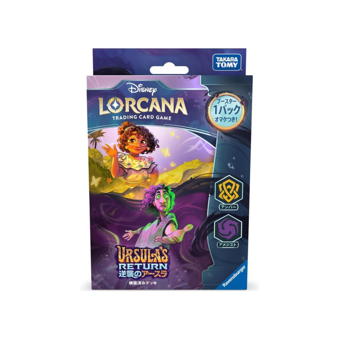 Lorcana Ursula's Return Structure Deck (Un Bar Amethyst) Japanese Sealed