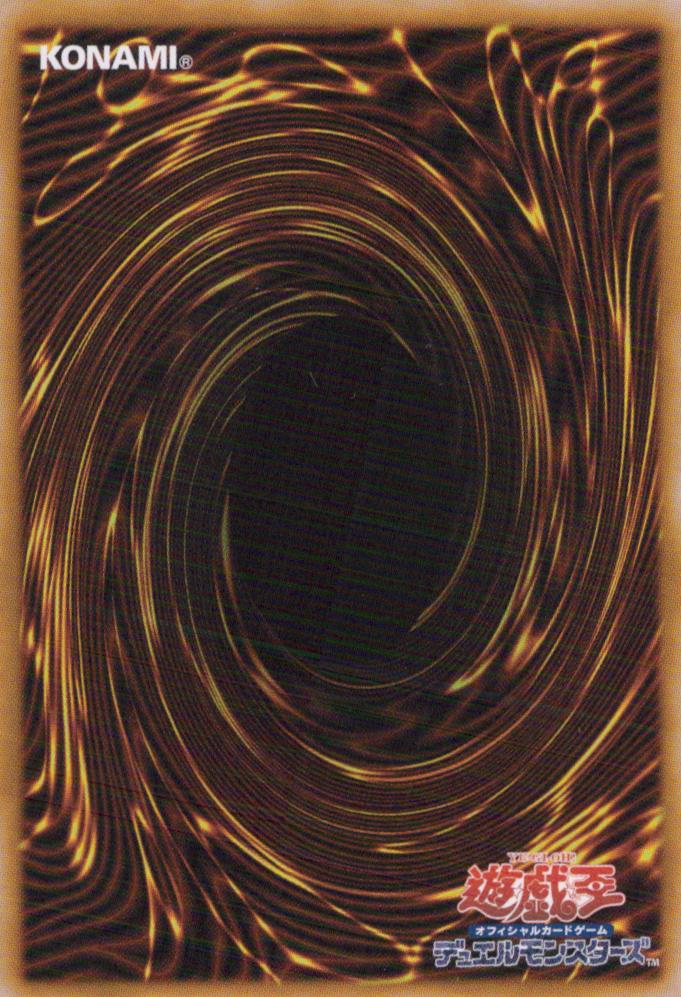 Ritual Sanctuary 23TP-JP402 Parallel Yu-Gi-Oh OCG Japanese NM