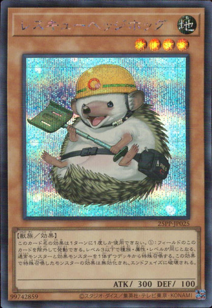 Rescue Hedgehog