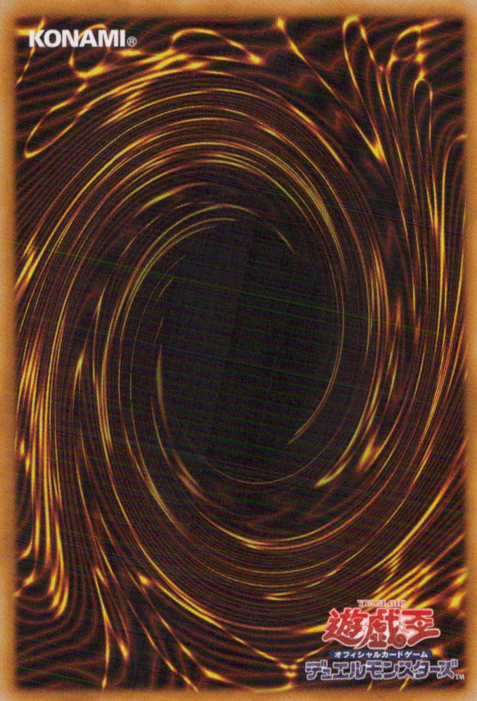 No.4 Deadly Poisonous Nematocyst Stealth Kragen Back