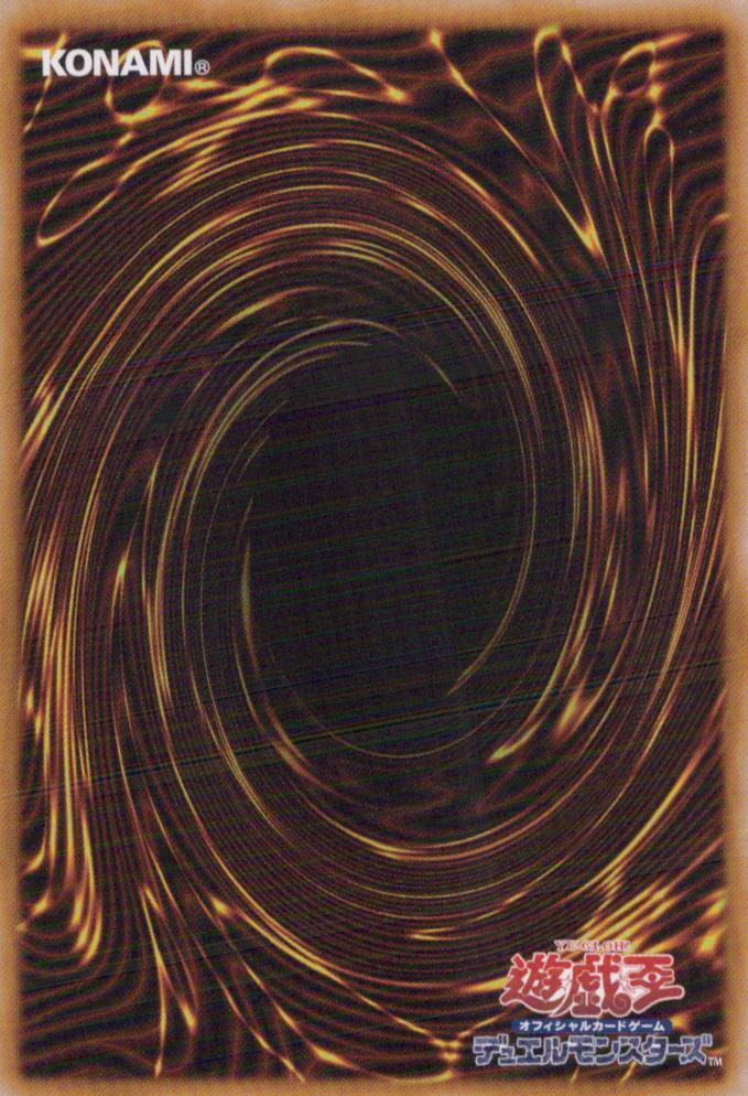 Em Fire Dancer Back