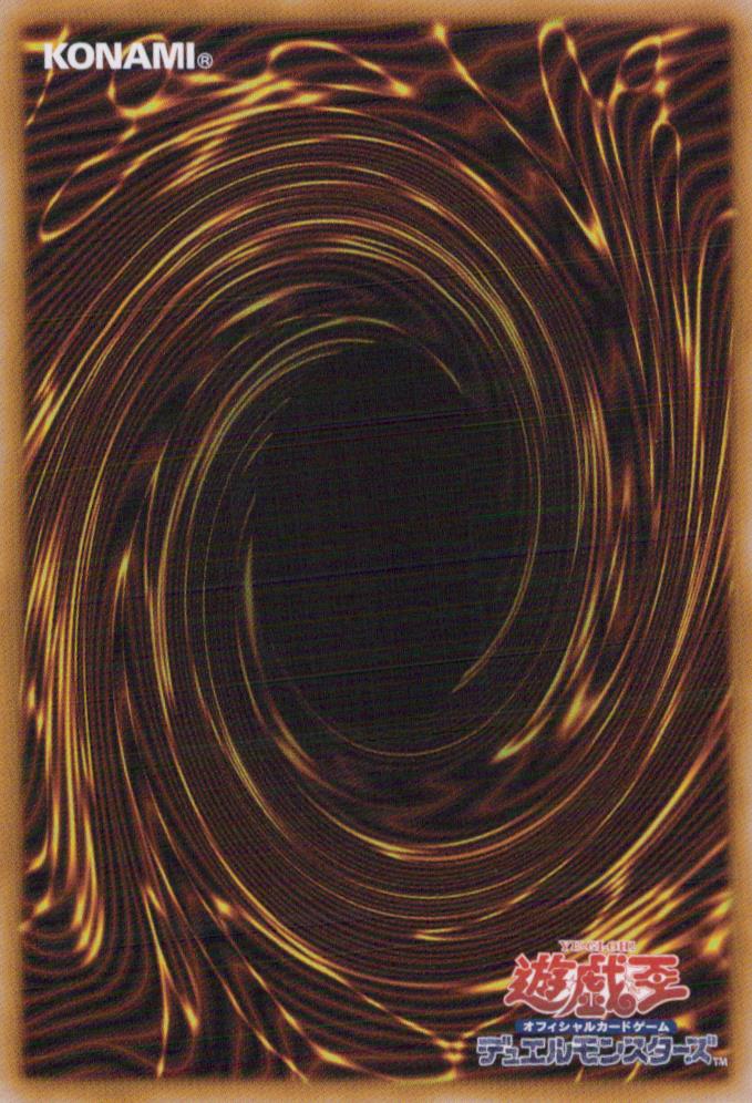Golden Enchanted Queen Back