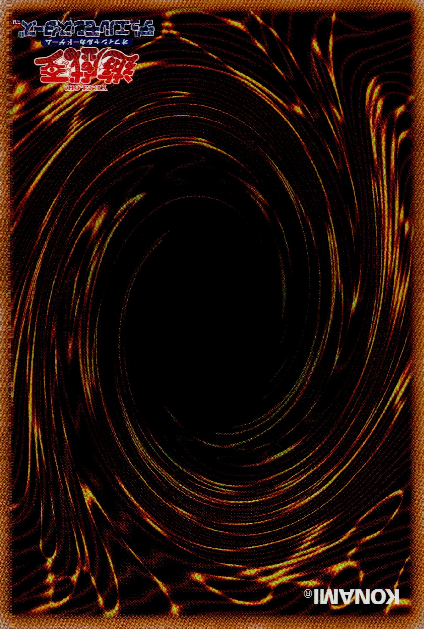 E-HERO Vicious Close Back