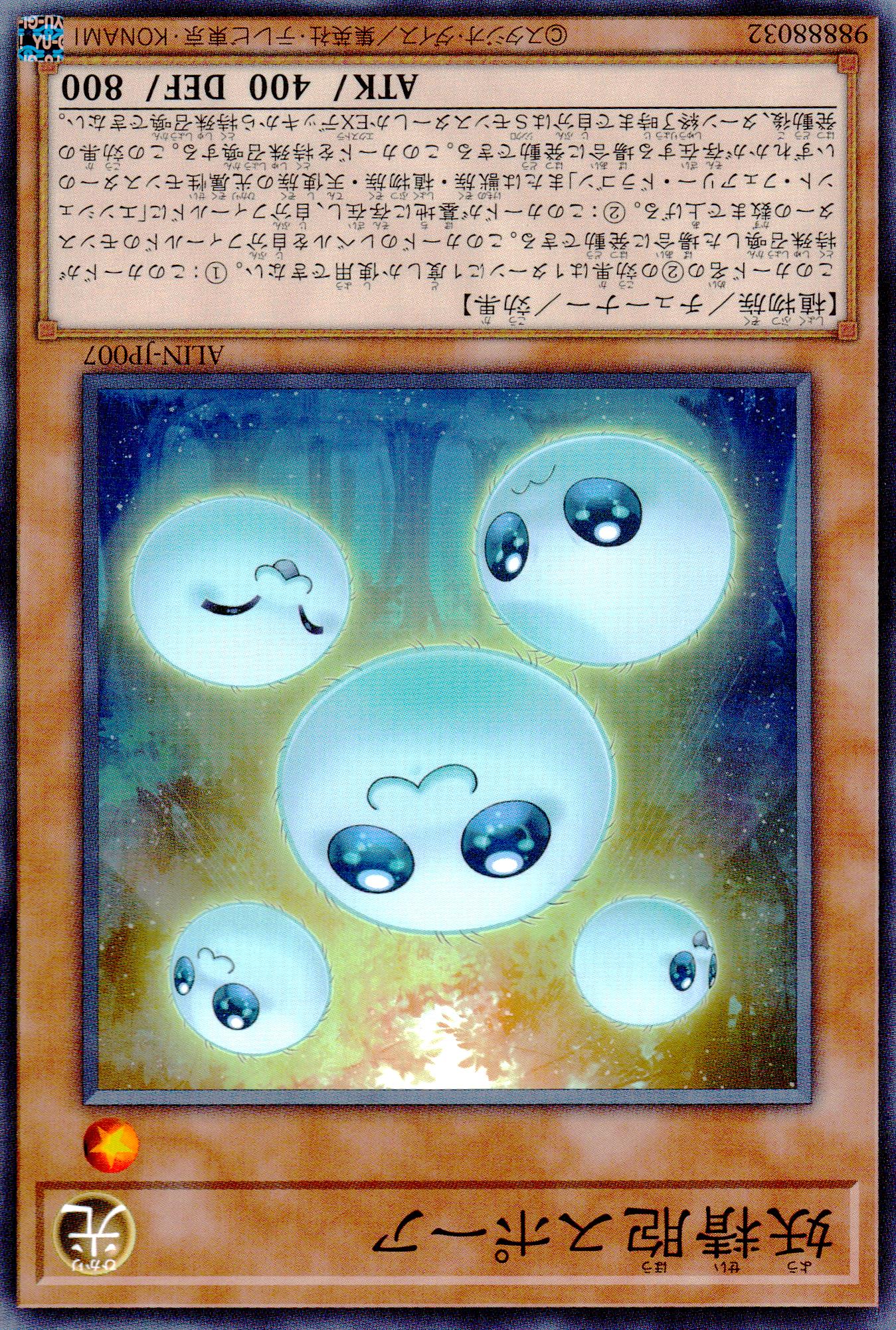 Fairy Cell Spore