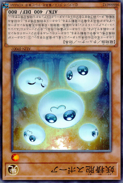 Fairy Cell Spore