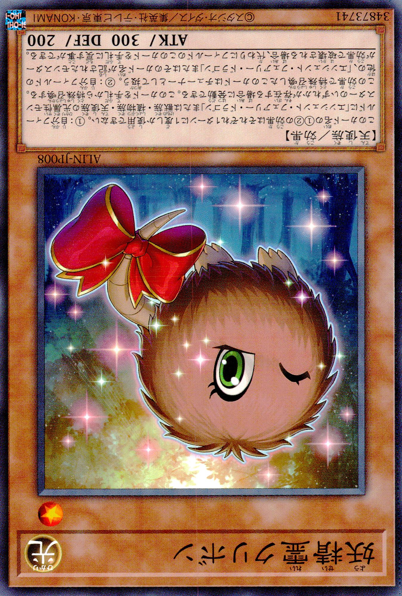 Fairy Spirit Kribbon