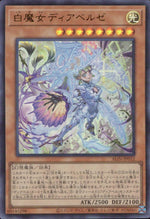 White Witch Diabelze