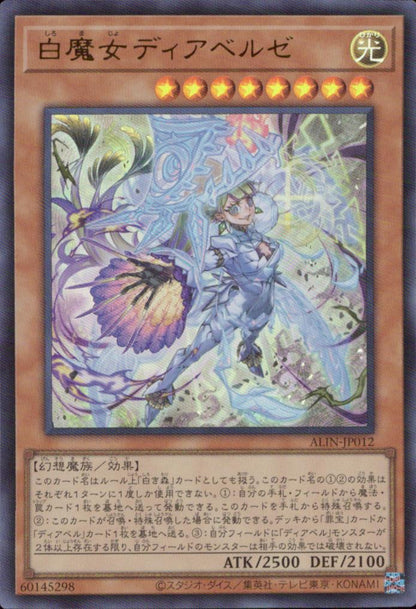 White Witch Diabelze