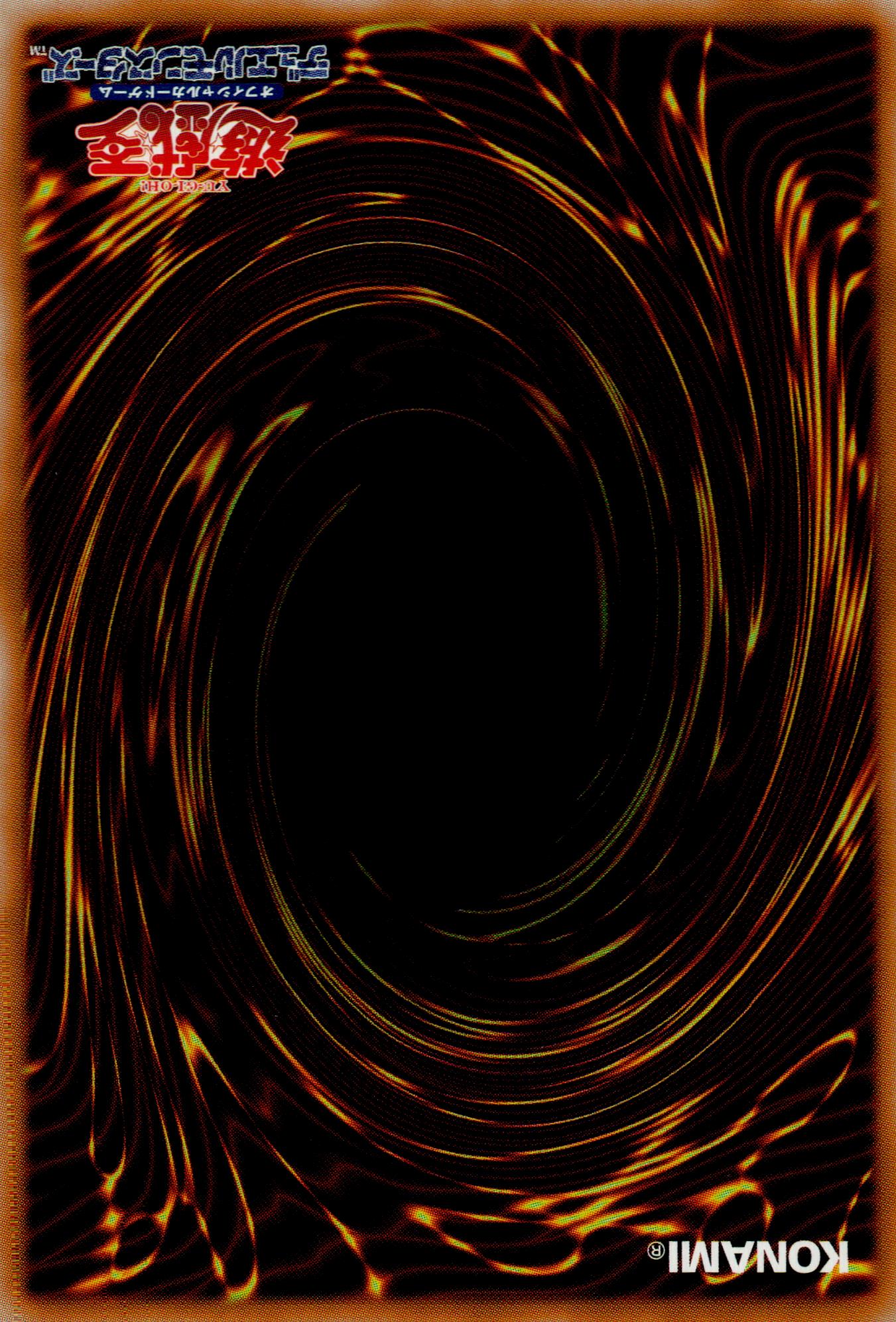 Reborn Dragon God Weichler Back