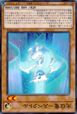Light Seiryu - Spectra