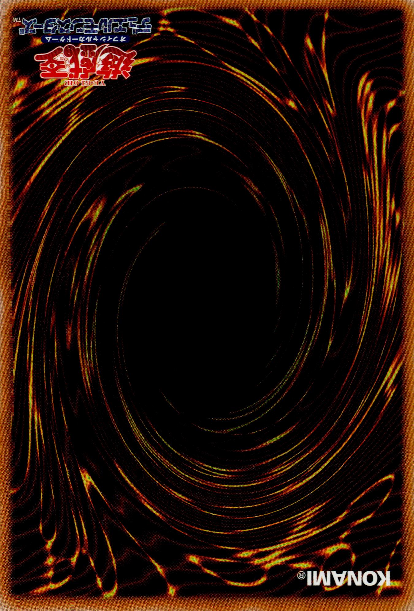 Dark Conqueror Dragon - Nebulus Back