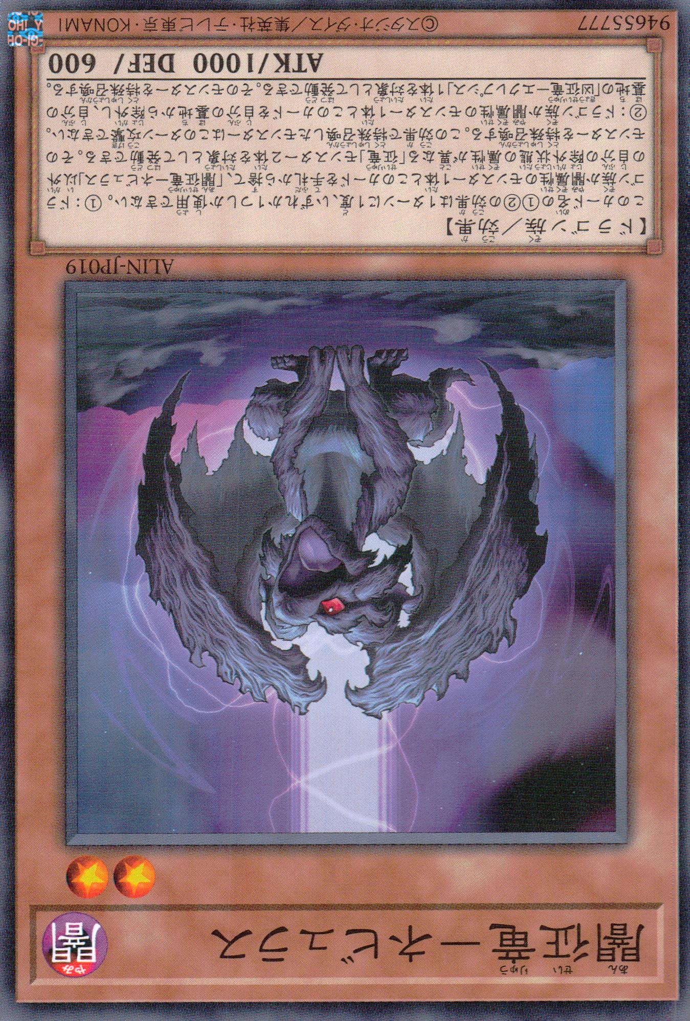 Dark Conqueror Dragon - Nebulus
