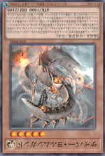Cyber Jormungandr