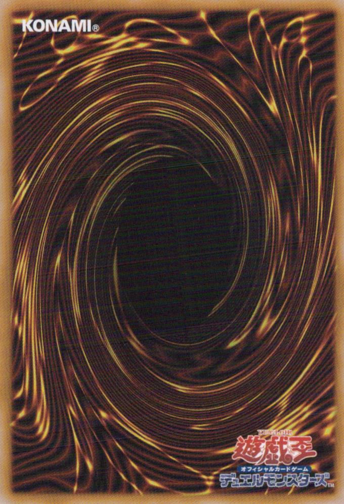 Cyber Dark Wrum Back