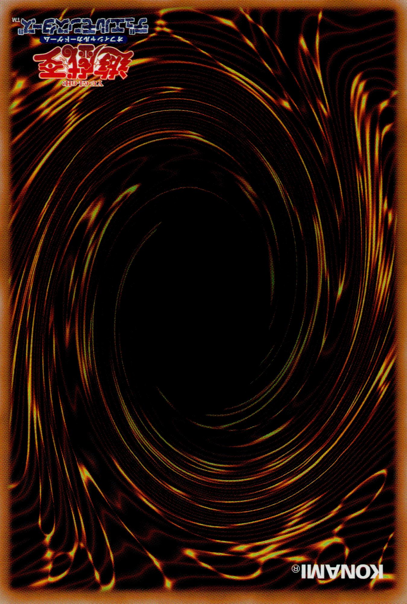 ＮＴ８０００－ＳＩＲＩＵＳ Back