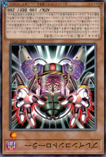Brain Controller