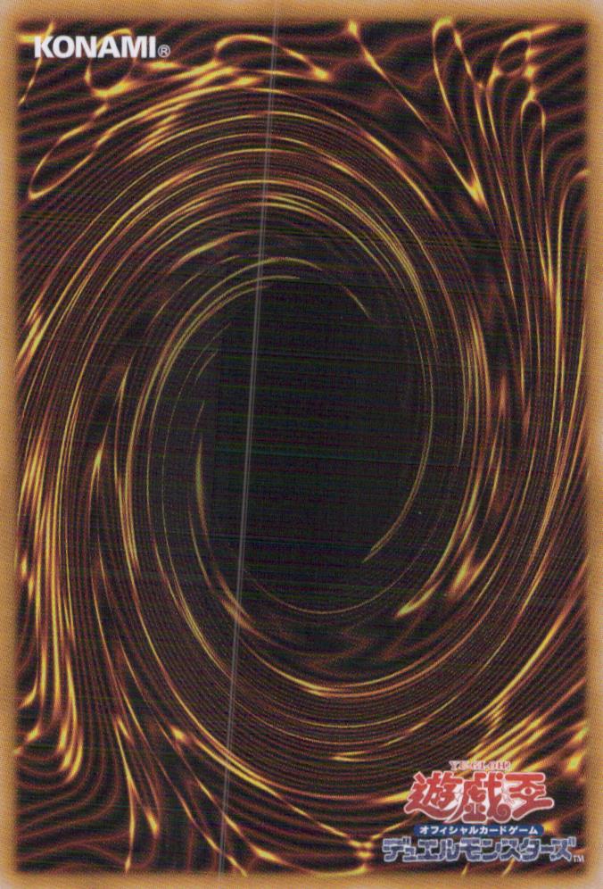 Thistle Back