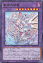 Filia Regis