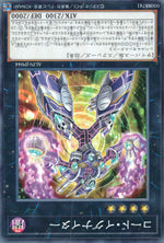 Code Igniter