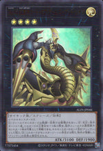 No.69 Heraldic God Coat Of Arms - God Rage