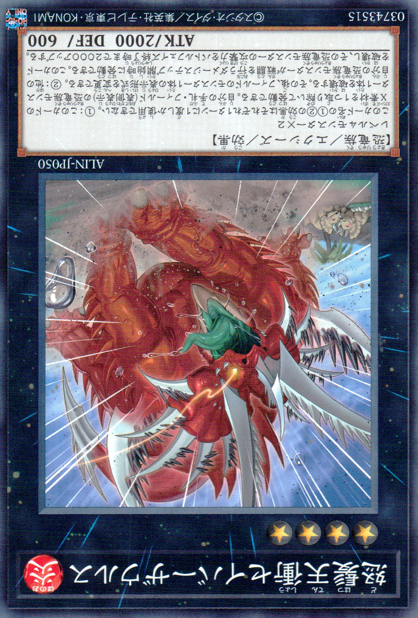 Angry Hair Tensho Sabersaurus