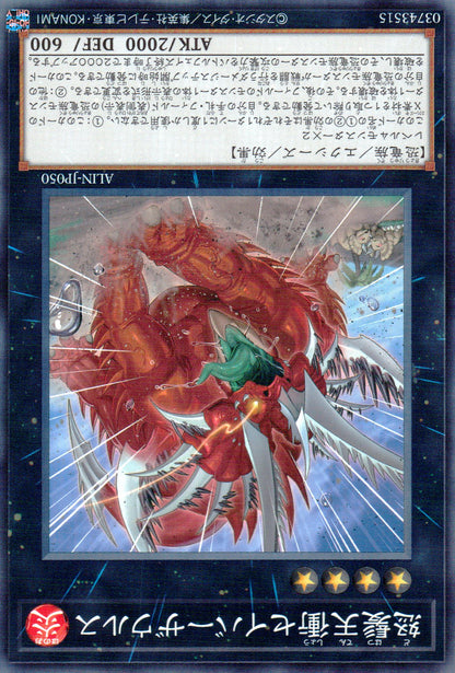 Angry Hair Tensho Sabersaurus