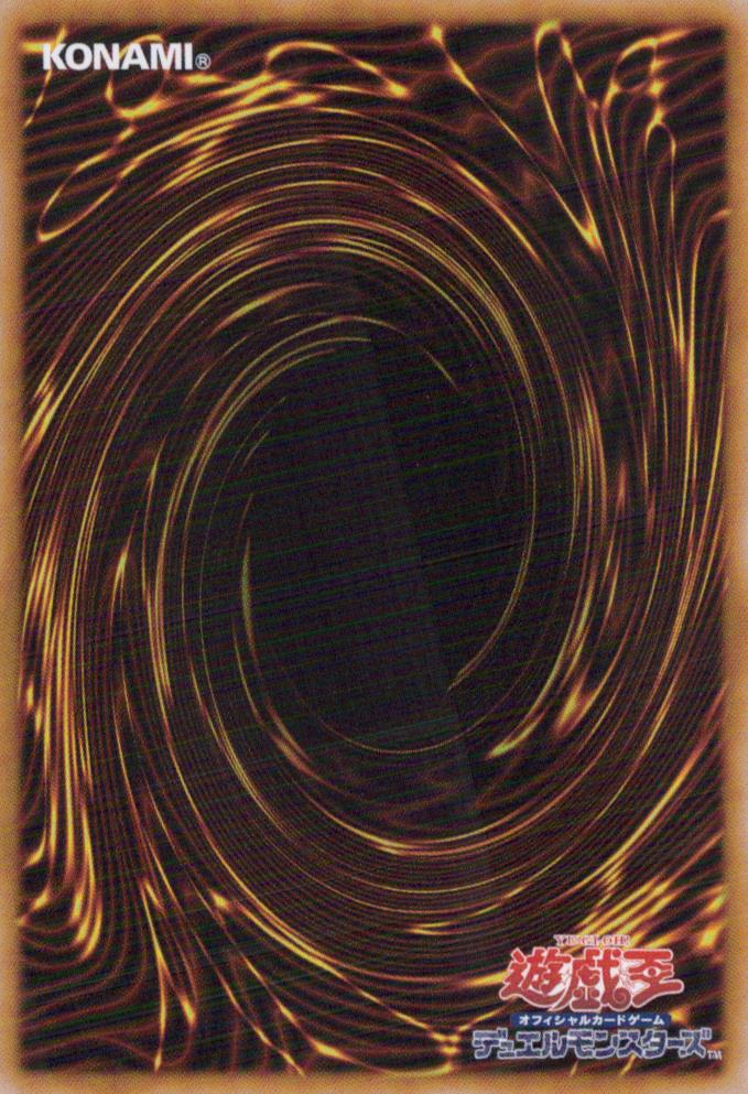 Evil★Twin Kisskill Deal Back