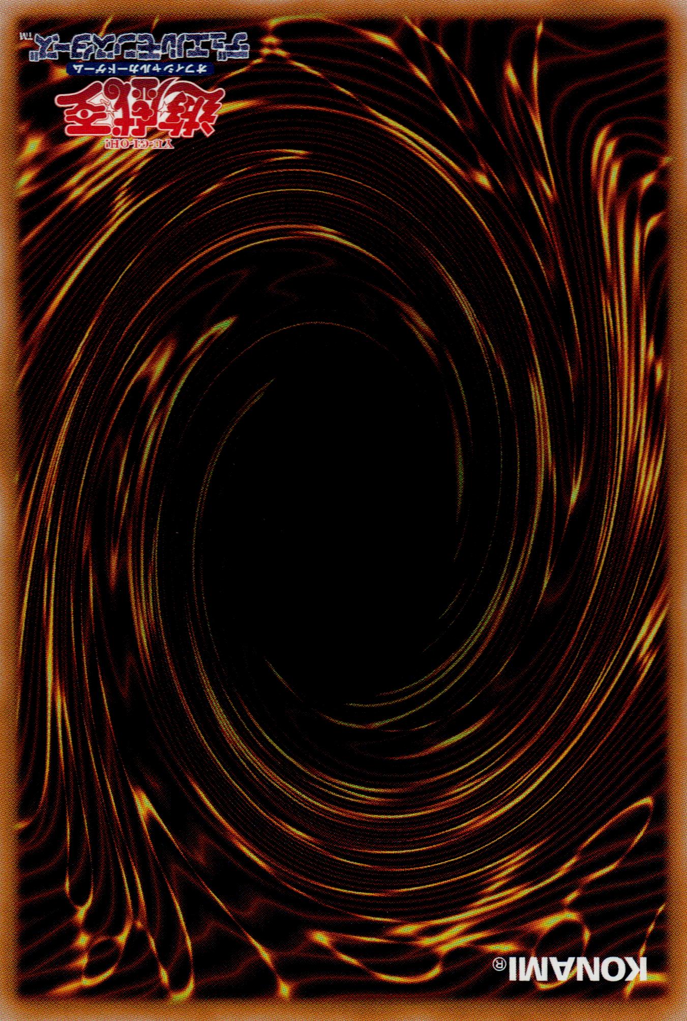 World Of Spirits Back
