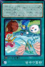 World Of Spirits
