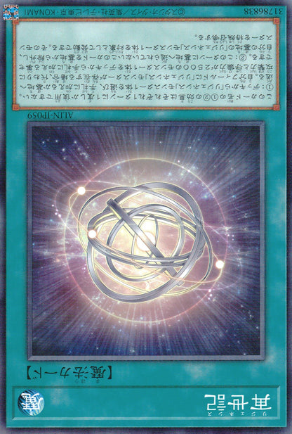 Regenesis