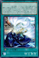 Super Dragon Disaster