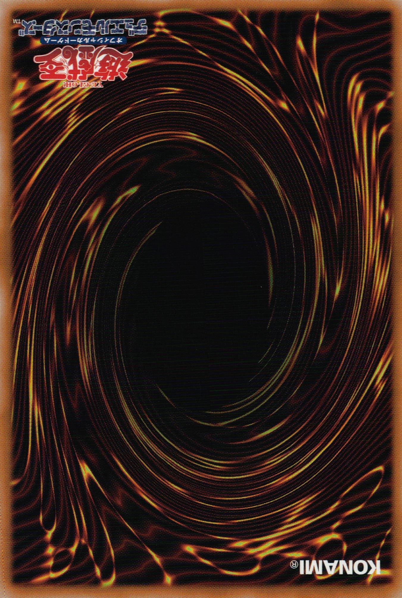Ｍ∀ＬＩＣＥ ＩＮ ＴＨＥ ＭＩＲＲＯＲ Back