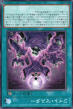 Wight Master