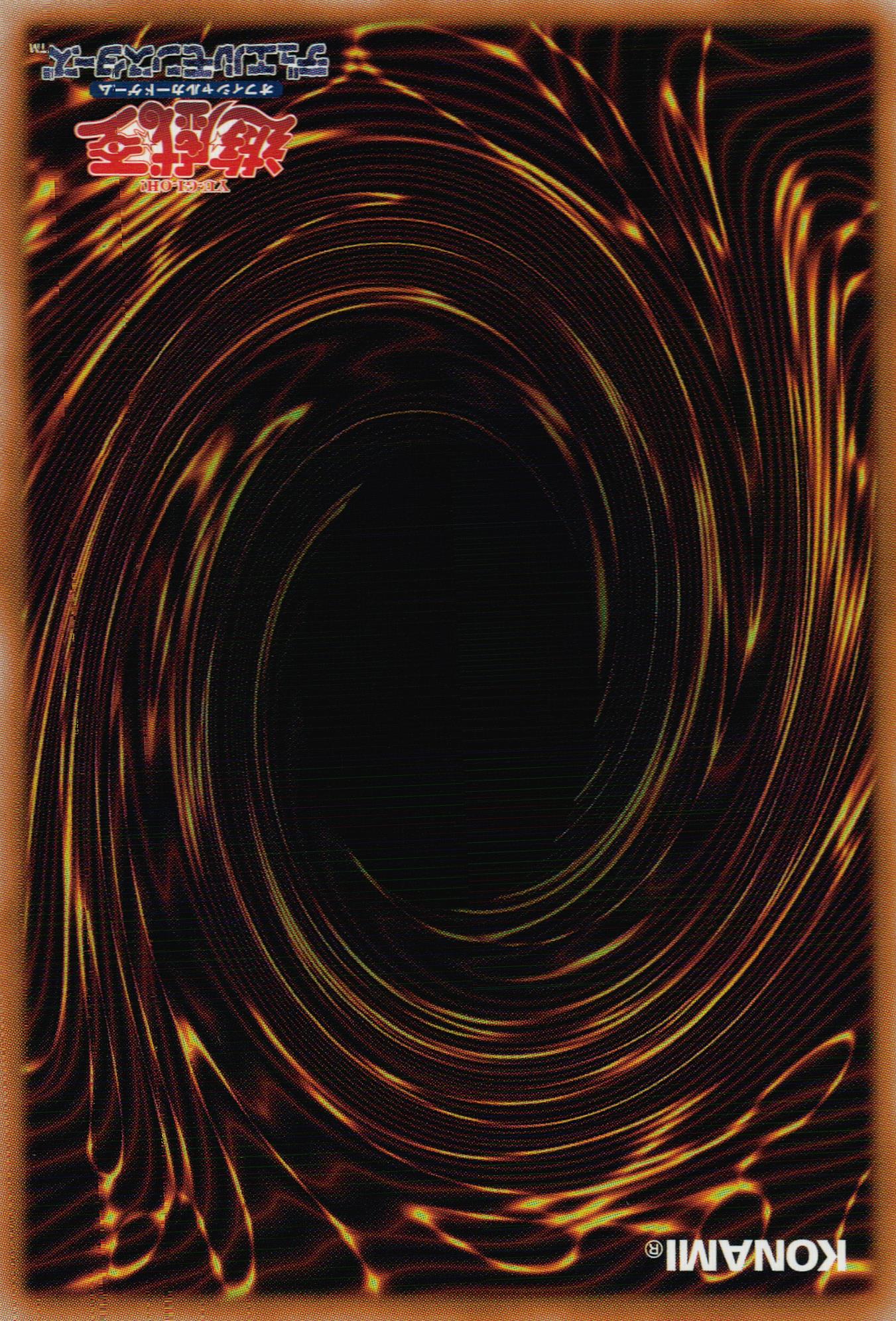 Chaotic Elements Back